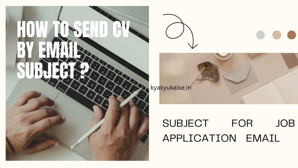 How to Send CV by Email Subject | Subject for Job Application Email