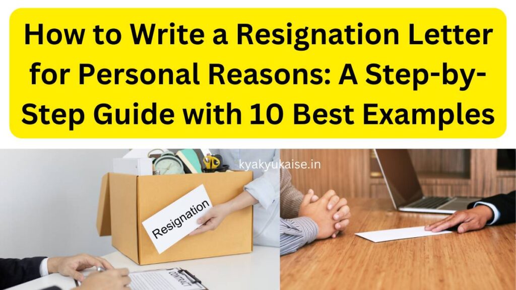 Resignation Letter for Personal Reasons